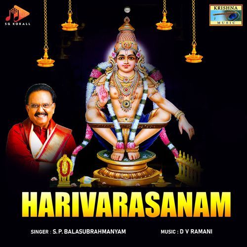 Harivarasanam