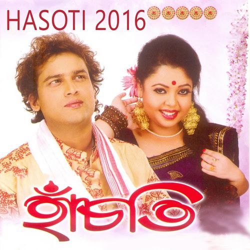 Hasoti 2016