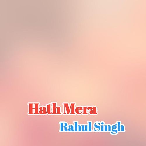 Hath Mera