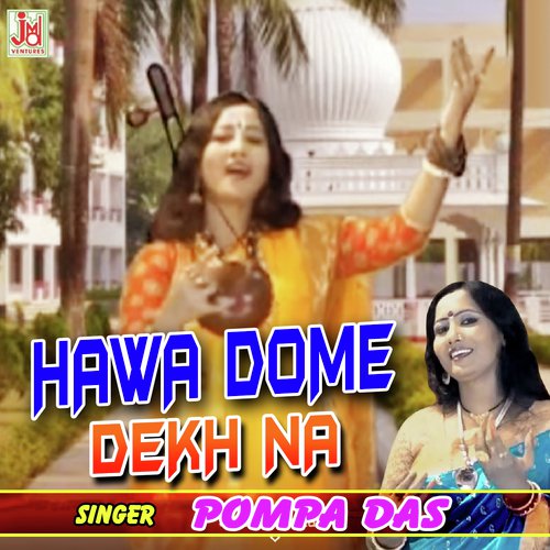 Hawa Dome Dekh Na