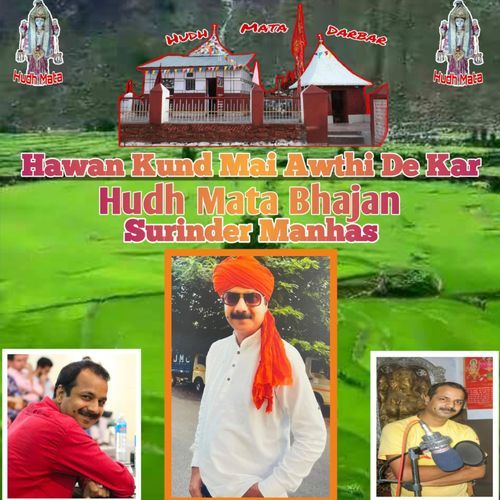 Hawan Kund Mai Awthi De Ka