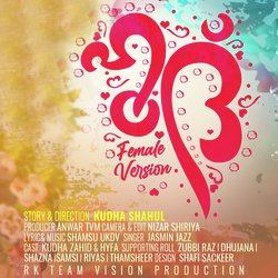 Hood (Female Version)