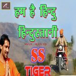 Hum Hain Hindu Hindustani (Hindi)