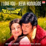 I Love You- Jeeva Hoovagide (From "Nee Nanna Gellalare")