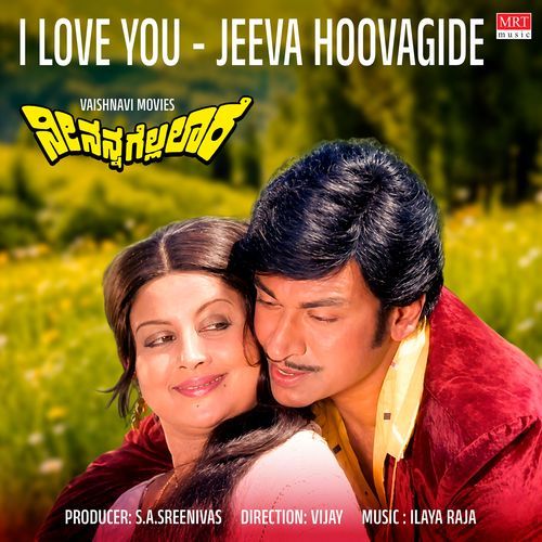 I Love You- Jeeva Hoovagide (From "Nee Nanna Gellalare")