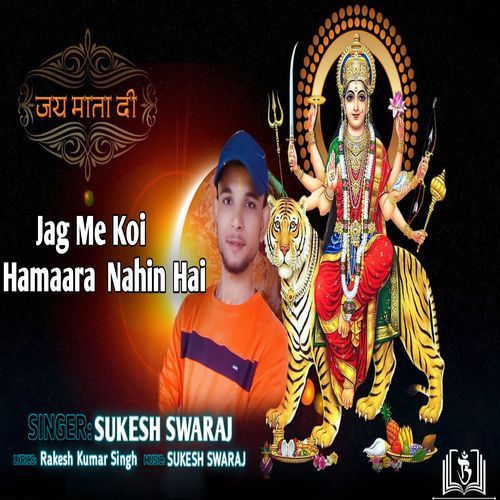 Jag Me Koi Hamaara Nahin Hai