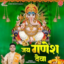 Jai Ganesh Deva-KiFYQB1JB3E