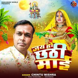 Jai Ho Chhathi Maai-CTdadi5SXFI