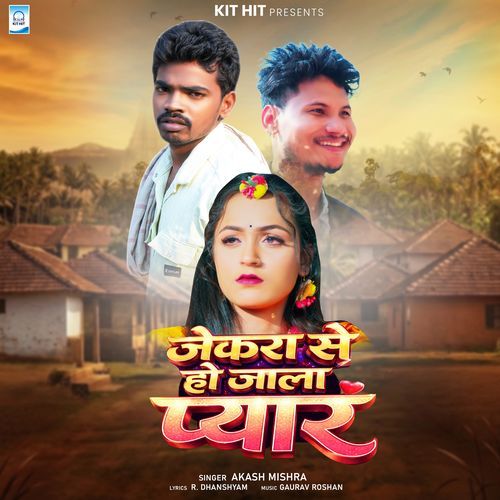 Jekra Se Ho Jala Pyar