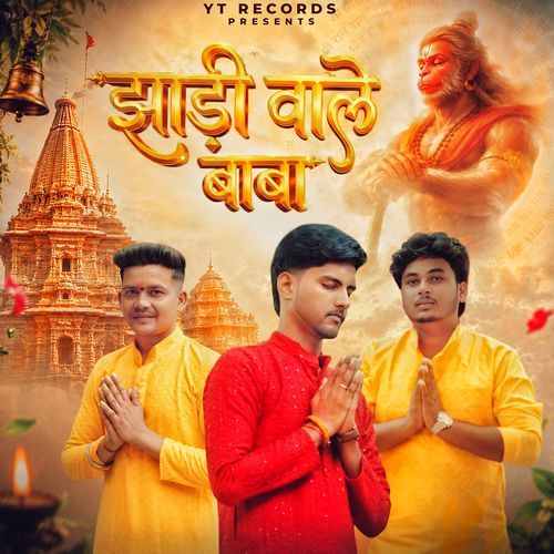 Jhaadi Wale Baba (Feat. Tanuj Sharma)