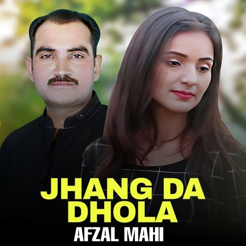 Jhang Da Dhola