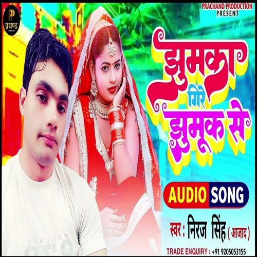 Jhumka gire jhumuk se