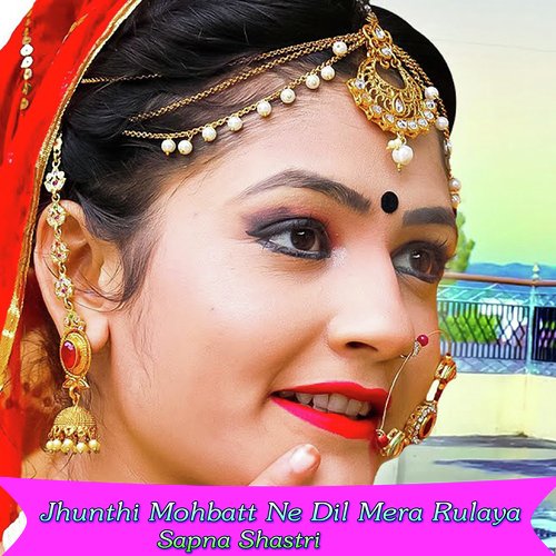 Jhunthi Mohbatt Ne Dil Mera Rulaya