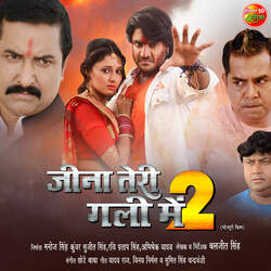 Bichha Ke Chataiya-Ggw9RCR5REc