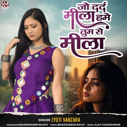 Jo Dard Mila Hame Tum Se Mila