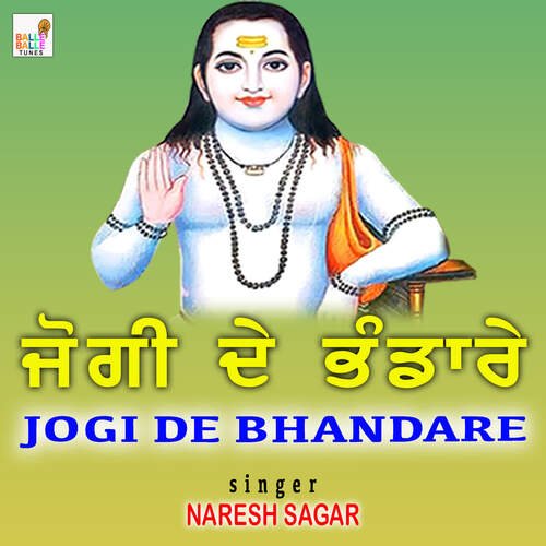 Jogi De Bhandare