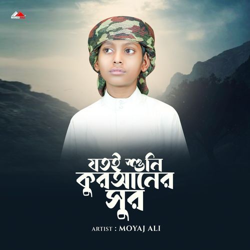 Jotoi Suni Quraner Sur
