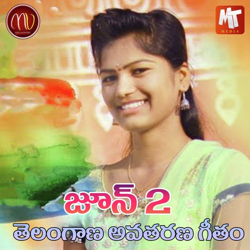 June 2 (Telangana Formation Day Song)