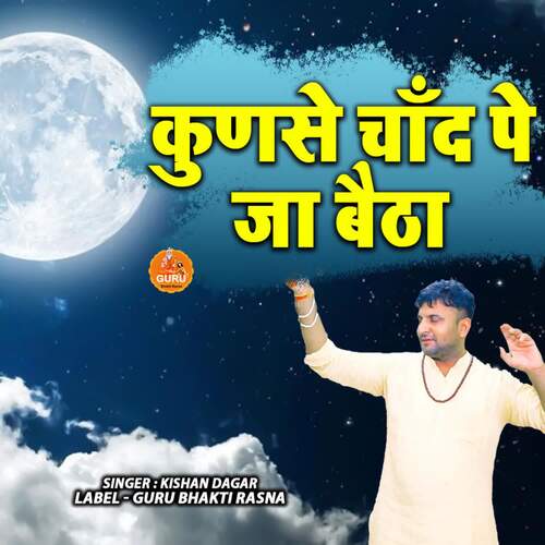 KUNSE CHAND PE JAA BAITHA