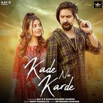 Kade Na Karde