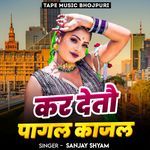 Kair Detau Pagal Kajal