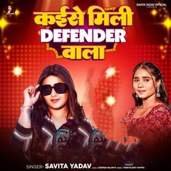 Kaise Mili Defender Wala