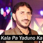Kala Pa Yaduno Ka