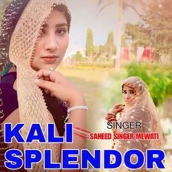 Kali Splendor-ARgvX0UCVVU