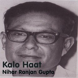 Kalo Haat - By Nihar Ranjan Gupta (Shruti Natak)-CAokcABiY3g