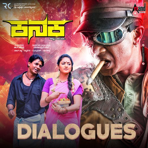 Kanaka Dialogues