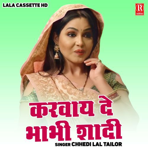 Karvay De Bhabhi Shadi