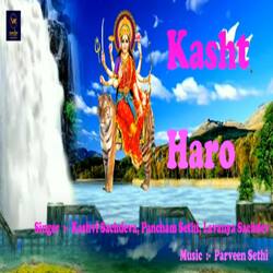 Kasht Haro-PA4DCCJ-cmI