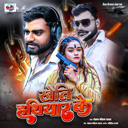 Kheti Hatihar ke