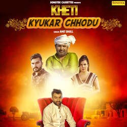 Kheti Kyukar Chhodu-OFhfVkIGc3A