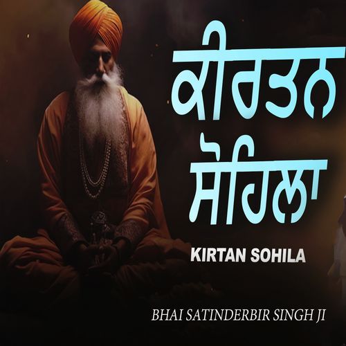 Kirtan Sohila
