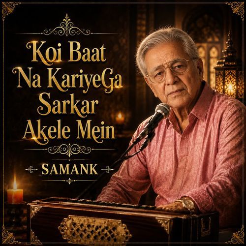 Koi Baat Na Kariyega Sarkar Akele Mein