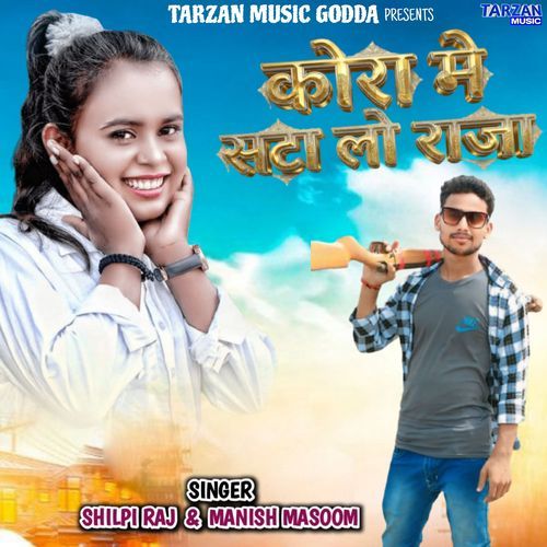 Kora Mein Sata Lo Raja
