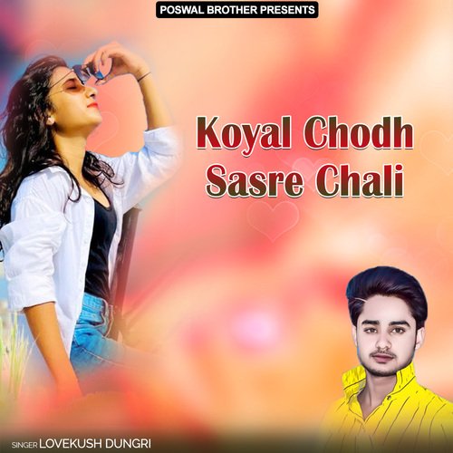 Koyal Chodh Sasre Chali