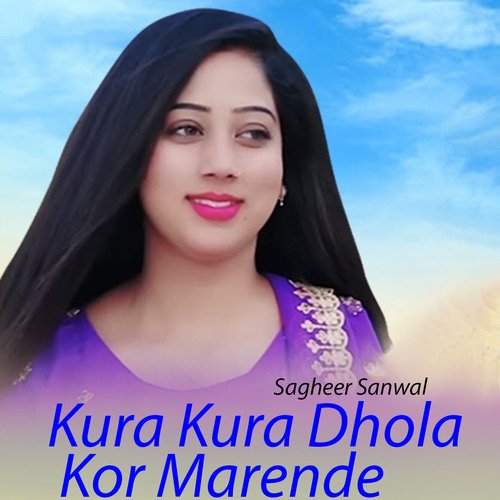 Kura Kura Dhola Kor Marende