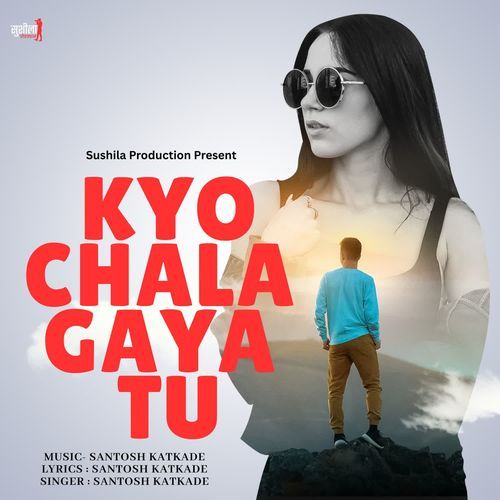 Kyo Chala Gaya Tu