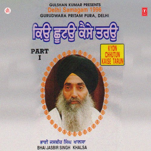 Kyon Chhutun Kaise Tarun Vol-1