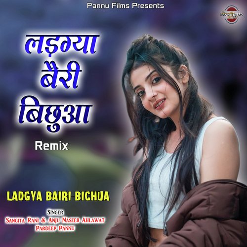 Ladgya Beri Bichuwa (Remix)