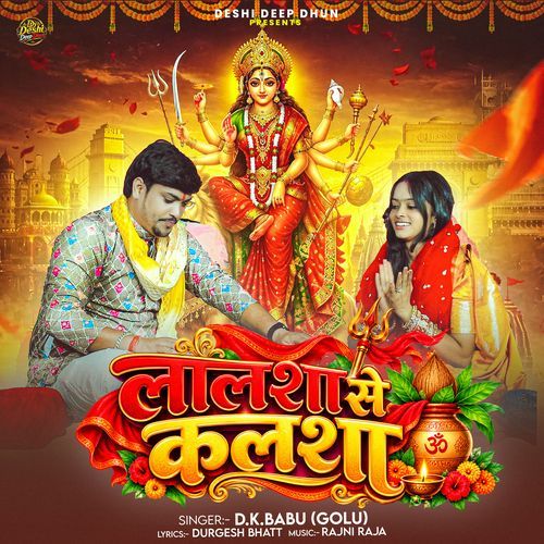 Lalsha Se Kalsha