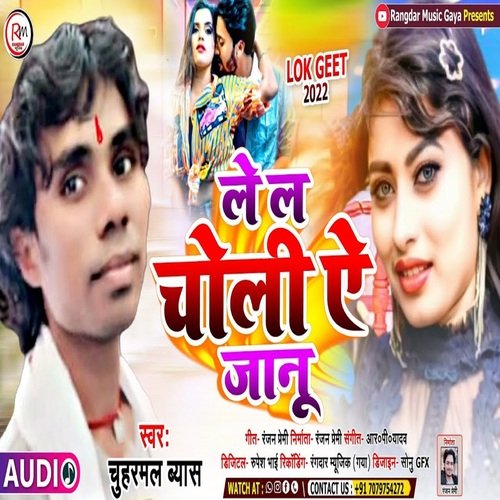 Le L Choli A Janu