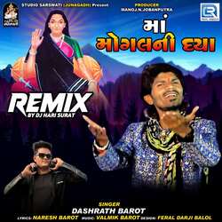 Maa Mogal Ni Daya (Dj Hari Surat)-ExJefllgUVQ