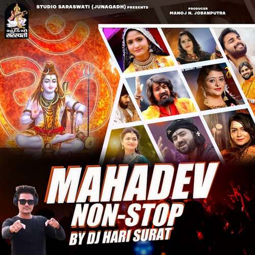 Mahadev Nonstop 2021 (DJ Hari Surat)