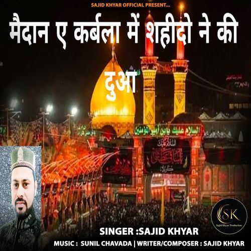 Maidan E Karbala Main Sahido Ne Ki Dua