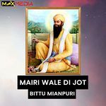 Mairi Wale Di Jot