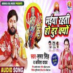 Maiya Rahati Ho Dur Kyu