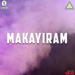 Olam Kaattolam